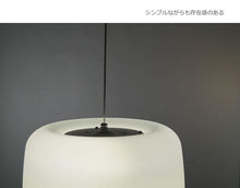 画像をギャラリービューアに読み込む, ペンダントライト JK192P LED (インテリア照明 天井照明 北欧 お洒落)