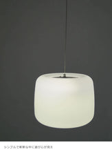 画像をギャラリービューアに読み込む, ペンダントライト JK192P LED (インテリア照明 天井照明 北欧 お洒落)