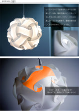 画像をギャラリービューアに読み込む, ペンダントライト JKC101(インテリア照明 天井照明 北欧)