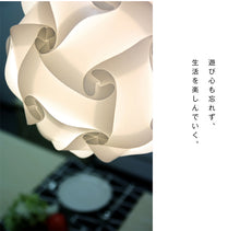 画像をギャラリービューアに読み込む, ペンダントライト JKC101(インテリア照明 天井照明 北欧)