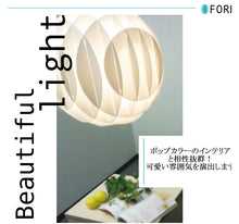 画像をギャラリービューアに読み込む, ペンダントライト JKC102(インテリア照明 天井照明 北欧)