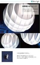 画像をギャラリービューアに読み込む, ペンダントライト JKC102(インテリア照明 天井照明 北欧)