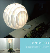 画像をギャラリービューアに読み込む, ペンダントライト JKC102(インテリア照明 天井照明 北欧)