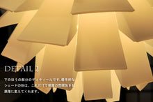 画像をギャラリービューアに読み込む, ペンダントライト JKC106(インテリア照明 天井照明 北欧)