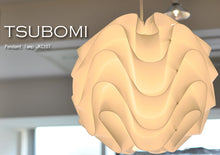 画像をギャラリービューアに読み込む, ペンダントライト JKC107S(インテリアライト 天井照明 北欧)