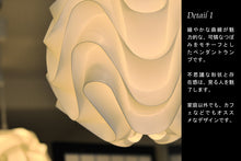 画像をギャラリービューアに読み込む, ペンダントライト JKC107S(インテリアライト 天井照明 北欧)