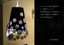 画像をギャラリービューアに読み込む, ペンダントライトJKC136black(インテリアライト 天井照明 北欧)