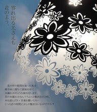 画像をギャラリービューアに読み込む, ペンダントライトJKC136black(インテリアライト 天井照明 北欧)