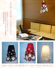 画像をギャラリービューアに読み込む, ペンダントライトJKC136black(インテリアライト 天井照明 北欧)