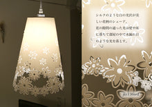 画像をギャラリービューアに読み込む, ペンダントライトJKC136white(インテリアライト 天井照明 北欧)