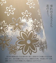 画像をギャラリービューアに読み込む, ペンダントライトJKC136white(インテリアライト 天井照明 北欧)