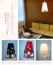 画像をギャラリービューアに読み込む, ペンダントライトJKC136white(インテリアライト 天井照明 北欧)