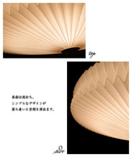 画像をギャラリービューアに読み込む, シーリングライトJKC139BIG LED 調光調温 リモコン (インテリアライト 間接照明 天井照明 北欧)