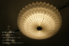 画像をギャラリービューアに読み込む, シーリングライトJKC140BIG LED 調光調温 リモコン (インテリアライト 間接照明 ペンダントライト 天井照明 北欧)