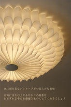 画像をギャラリービューアに読み込む, シーリングライトJKC140BIG LED 調光調温 リモコン (インテリアライト 間接照明 ペンダントライト 天井照明 北欧)