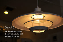 画像をギャラリービューアに読み込む, ペンダントライト JKC141white(シーリングライト 天井照明 北欧 インテリア照明)