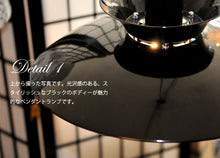 画像をギャラリービューアに読み込む, ペンダントライト JKC142black( シーリングライト 天井照明 北欧)