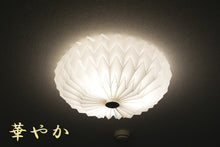 画像をギャラリービューアに読み込む, シーリングライトJKC144 LED 調光調温 リモコン (インテリアライト 間接照明 ペンダントライト 天井照明 北欧)