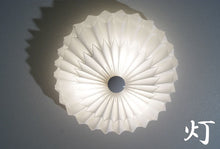 画像をギャラリービューアに読み込む, シーリングライトJKC144 LED 調光調温 リモコン (インテリアライト 間接照明 ペンダントライト 天井照明 北欧)