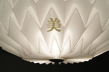 画像をギャラリービューアに読み込む, シーリングライトJKC144 LED 調光調温 リモコン (インテリアライト 間接照明 ペンダントライト 天井照明 北欧)