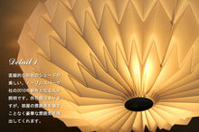 画像をギャラリービューアに読み込む, シーリングライトJKC144 LED 調光調温 リモコン (インテリアライト 間接照明 ペンダントライト 天井照明 北欧)