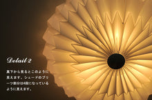 画像をギャラリービューアに読み込む, シーリングライトJKC144 LED 調光調温 リモコン (インテリアライト 間接照明 ペンダントライト 天井照明 北欧)