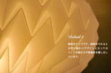 画像をギャラリービューアに読み込む, シーリングライトJKC144 LED 調光調温 リモコン (インテリアライト 間接照明 ペンダントライト 天井照明 北欧)