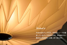 画像をギャラリービューアに読み込む, シーリングライトJKC144 LED 調光調温 リモコン (インテリアライト 間接照明 ペンダントライト 天井照明 北欧)