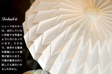 画像をギャラリービューアに読み込む, シーリングライトJKC144 LED 調光調温 リモコン (インテリアライト 間接照明 ペンダントライト 天井照明 北欧)