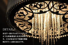 画像をギャラリービューアに読み込む, シーリングライトJKC145(インテリア照明 間接照明 ペンダントライト 天井照明 北欧)