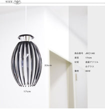 画像をギャラリービューアに読み込む, ペンダントライトJKC146(シーリングライト インテリア照明 天井照明 北欧)