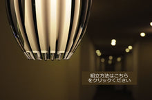 画像をギャラリービューアに読み込む, ペンダントライトJKC146(シーリングライト インテリア照明 天井照明 北欧)