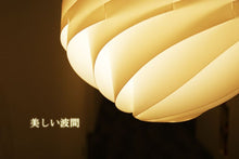 画像をギャラリービューアに読み込む, ペンダントライトJKC148(シーリングライト インテリア照明 天井照明 北欧)