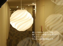 画像をギャラリービューアに読み込む, ペンダントライトJKC148(シーリングライト インテリア照明 天井照明 北欧)