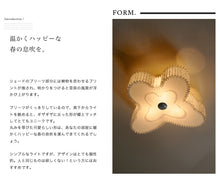 画像をギャラリービューアに読み込む, シーリングライトJKC149(インテリア照明 間接照明 ペンダントライト 天井照明 北欧)