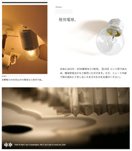 画像をギャラリービューアに読み込む, シーリングライトJKC149(インテリア照明 間接照明 ペンダントライト 天井照明 北欧)