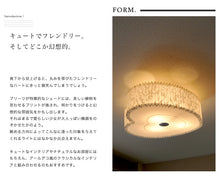 画像をギャラリービューアに読み込む, シーリングライトJKC150(インテリア照明 間接照明 ペンダントライト 天井照明 北欧)