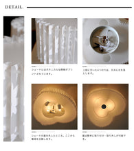 画像をギャラリービューアに読み込む, シーリングライトJKC150(インテリア照明 間接照明 ペンダントライト 天井照明 北欧)