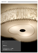 画像をギャラリービューアに読み込む, シーリングライトJKC150(インテリア照明 間接照明 ペンダントライト 天井照明 北欧)