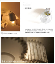 画像をギャラリービューアに読み込む, シーリングライトJKC150(インテリア照明 間接照明 ペンダントライト 天井照明 北欧)