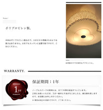 画像をギャラリービューアに読み込む, シーリングライトJKC150(インテリア照明 間接照明 ペンダントライト 天井照明 北欧)