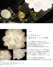 画像をギャラリービューアに読み込む, ペンダントライトJKC153(間接照明 シーリングライト インテリア照明 天井照明 北欧)