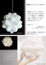 画像をギャラリービューアに読み込む, ペンダントライトJKC153(間接照明 シーリングライト インテリア照明 天井照明 北欧)