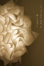 画像をギャラリービューアに読み込む, シーリングライトJKC156LEDBIG 調光調温 リモコン三段調節(インテリアライト 間接照明 ペンダントライト 天井照明 北欧)