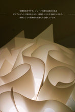 画像をギャラリービューアに読み込む, シーリングライトJKC156LEDBIG 調光調温 リモコン三段調節(インテリアライト 間接照明 ペンダントライト 天井照明 北欧)