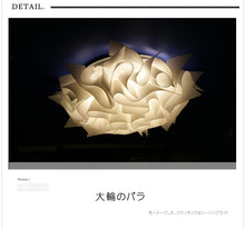 画像をギャラリービューアに読み込む, シーリングライトJKC156LEDBIG 調光調温 リモコン三段調節(インテリアライト 間接照明 ペンダントライト 天井照明 北欧)