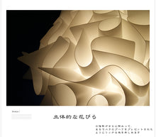 画像をギャラリービューアに読み込む, シーリングライトJKC156whiteLED(インテリアライト 間接照明 ペンダントライト 天井照明 北欧)