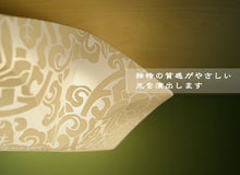 画像をギャラリービューアに読み込む, シーリングライトJKC157 LED 調光調温 リモコン (インテリアライト 間接照明 ペンダントライト 天井照明 北欧)