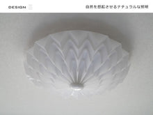 画像をギャラリービューアに読み込む, シーリングライトJKC162 LED (インテリア照明 間接照明 ペンダントライト 天井照明 北欧)
