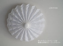 画像をギャラリービューアに読み込む, シーリングライトJKC162 LED (インテリア照明 間接照明 ペンダントライト 天井照明 北欧)